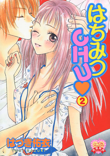 Hachimitsu CHU Vol. 02 (Josei Manga)