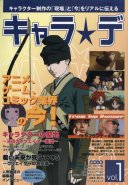 Chara De Vol. 01
