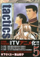 Tactics Vol. 05 (Manga)
