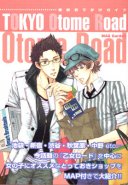 TOKYO Otome Road