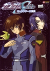 Gundam Seed Characters Data Collection
