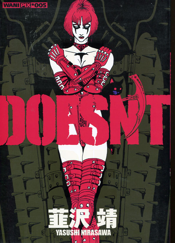 DOESN'T (Graphic Novel)