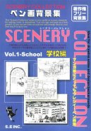 Deleter Scenery Collection Vol.1 - School