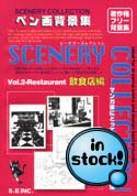 Deleter Scenery Collection Vol.2 - Restaurant