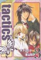 Tactics Vol. 03 (Manga)