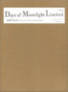 Minene Sakurano Illustrations: Days of Moonlight Limited