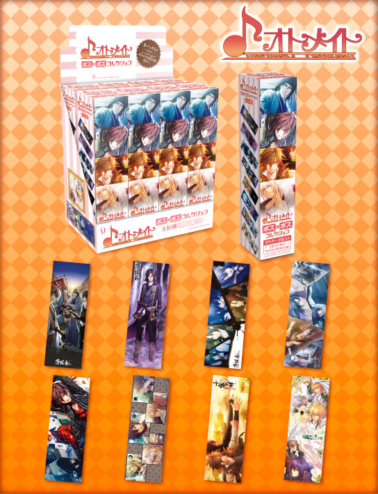 Otomate - Character Poster Collection (1 Blinx Box)