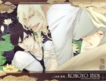 Strange and Mystifying Story, A - Sticker Mouse Pad (Yaoi)