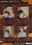 Strange and Mystifying Story, A - Clear Bookmarker Set (Yaoi)