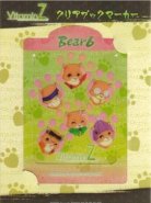 Vitamin Z - Clear Bookmarker (Yaoi)