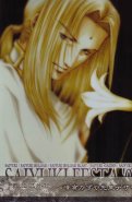 Kazuya Minekura Clear File Set (Set of 4)