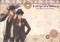 Bukiyouna Silent - Note/Mousepad (Yaoi)