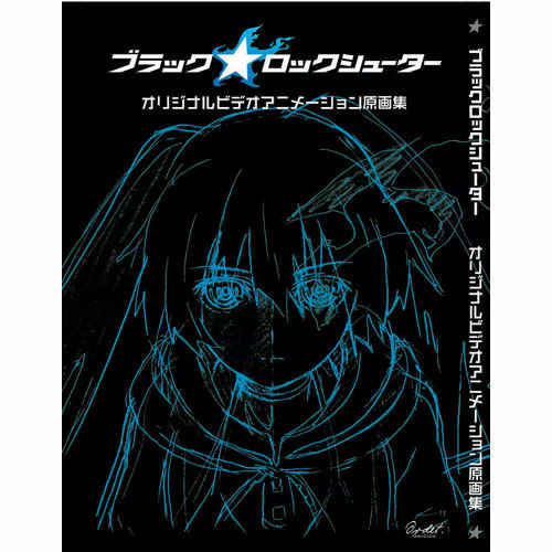 Black Rock Shooter: Original Video Animation Illustrations