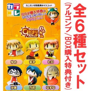 Hidamari Sketch x Hanikamu Color Collection (1 Blind Box)