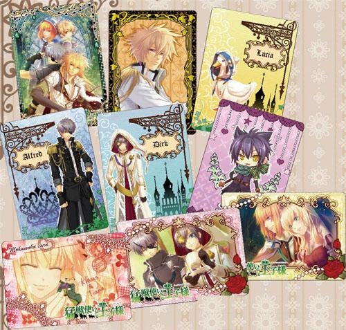 The Beast Master and Prince - Trading Card 7 cards included (1 Blind Pack)