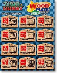 Tiget & Bunny: Wood Plate Heroes