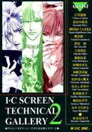 I.C Screen Technical Gallery 2