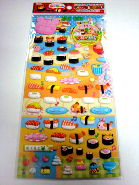 Mame Sushi Mocchi Mochi Sticker(Soft Cushined) 
