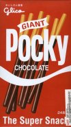 Glico Giant Pocky