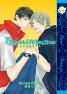 Object of My Affection, The (Yaoi GN)
