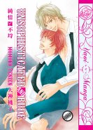 Unsophisticated and Rude (Yaoi GN)