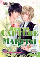 How to Capture a Martini (Yaoi GN)