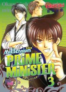Millennium Prime Minister Vol. 03 (GN) Millennium Prime Minister Vol. 03 (GN)