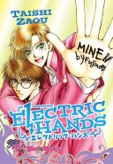 Electric Hands (Yaoi GN)