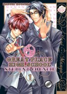 Great Place High School - Student Council Vol. 01 (Yaoi GN)