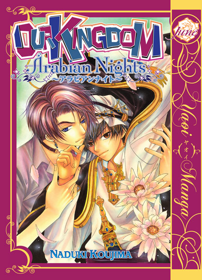 Our Kingdom : Arabian Nights (Yaoi GN)