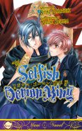 Selfish Demon King, The (Yaoi Novel) [US]