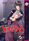 Yokan - Premonition Vol. 02 : Noise (Yaoi GN)  Yokan - Premonition Vol. 02 : Noise (Yaoi GN)