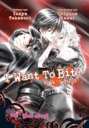 I Want to Bite (Yaoi Novel) [US]