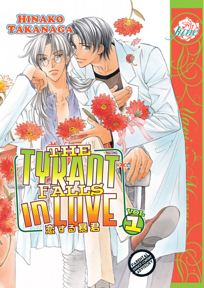 Tyrant Falls In Love, The Vol. 01 (Yaoi GN) Tyrant Falls In Love, The Vol. 01 (Yaoi GN)