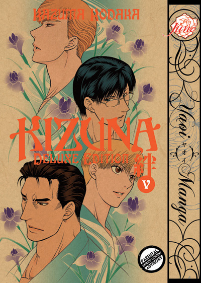 Kizuna Deluxe Edition Vol. 05 (Yaoi GN)