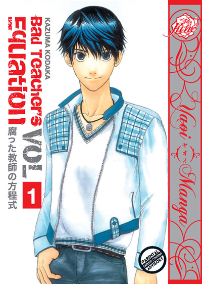 Bad Teacher's Equation Vol. 01 (Yaoi GN)