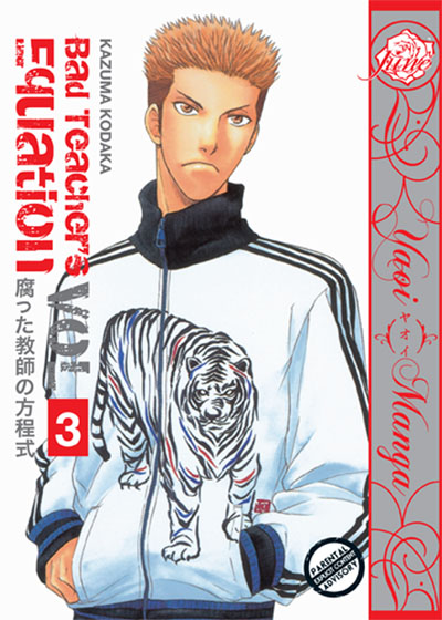 Bad Teacher's Equation Vol. 03 (Yaoi GN)
