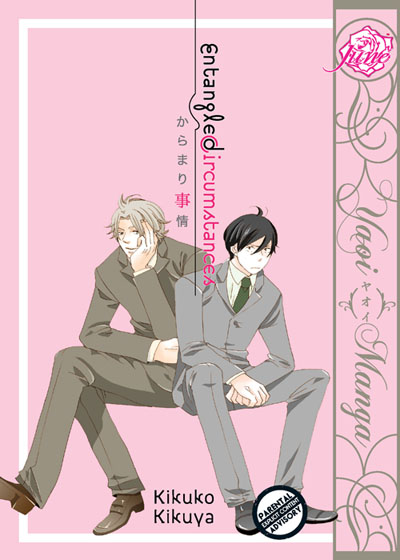 Entangled Circumstances (Yaoi GN) 