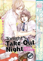 Tonight's Take-Out Night! (Yaoi GN)