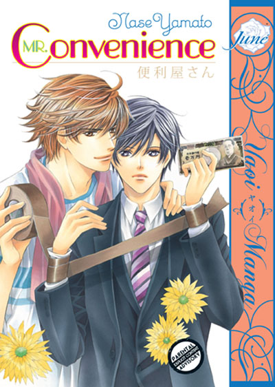 youre my loveprize in viewfinder manga cd Dl full to macos viewfinder 154 where can i download you're my loveprize in viewfinder you're my loveprize in viewfinder manga + drama cd. youre my loveprize in viewfinder manga cd Dl full to macos viewfinder 154 where can i download you're my loveprize in viewfinder you're my loveprize in viewfinder manga + drama cd.