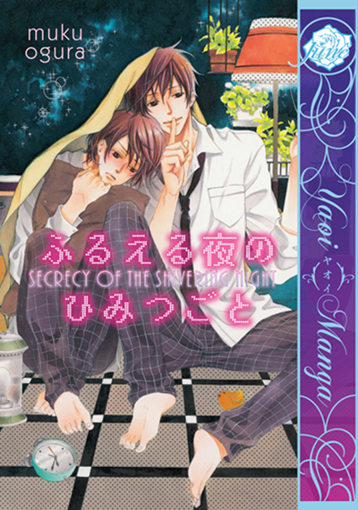 Secrecy of the Shivering Night (Yaoi GN)
