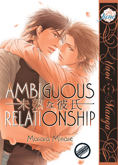 Ambiguous Relationship (Yaoi GN)