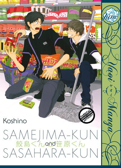 Samejima-Kun And Sasahara-Kun (Yaoi GN)