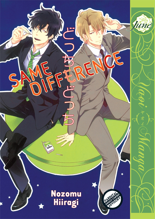 Same Difference (Yaoi GN)