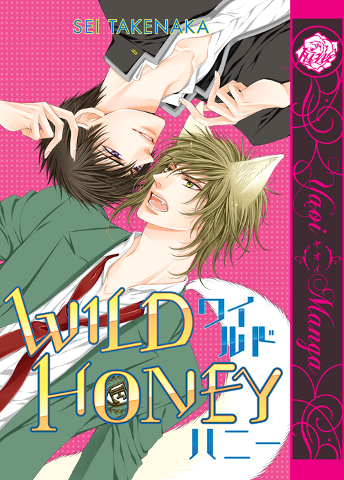 Wild Honey (Yaoi GN)