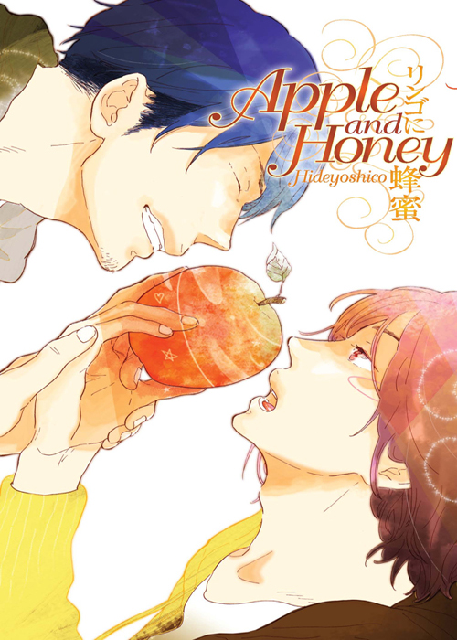 Apple and Honey (Yaoi GN)