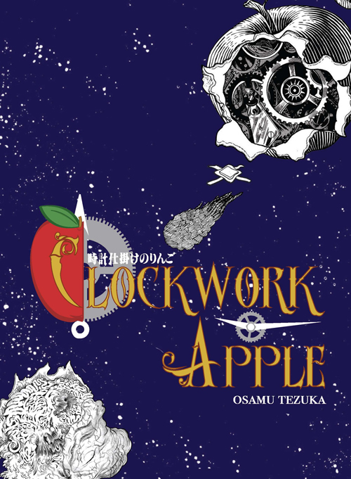 Clockwork Apple (GN) Clockwork Apple (GN)