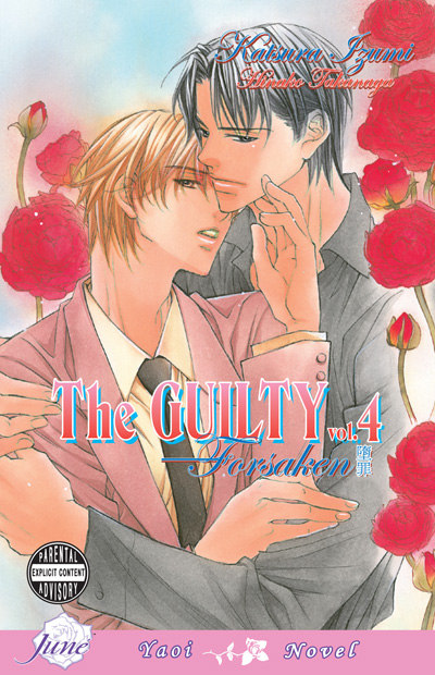 Guilty, The Vol. 4 - Forsaken (Yaoi Novel) [US]