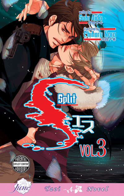 S Vol.3: Split (Yaoi Novel) [US]