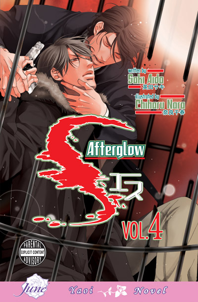 S Vol. 4: Afterglow (Yaoi Novel) [US]